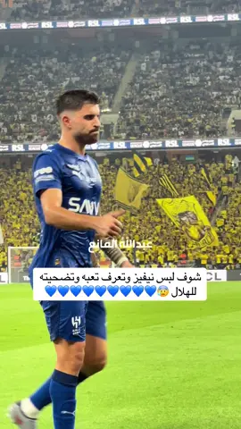 #نيفيز #البرتغال #ترند 