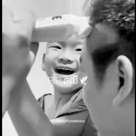 •សូមឲជាតិក្រោយប្អូនកុំអាយុខ្លីដូចជាតិនេះទៀតអីណា 😔💙 #restinpeace #rip #die #foryou #cambodia 