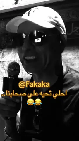 Prince Oba #ضحك #كوميدي #كوميديا #الشعب_الصيني_ماله_حل😂😂 #فكاهة 