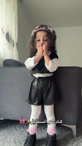 🥹🎀🖤.    #aiana #ما_شاء_الله #ايانا 