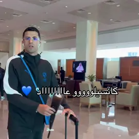 #alhilal #alhilal_fc #دايموند💎 