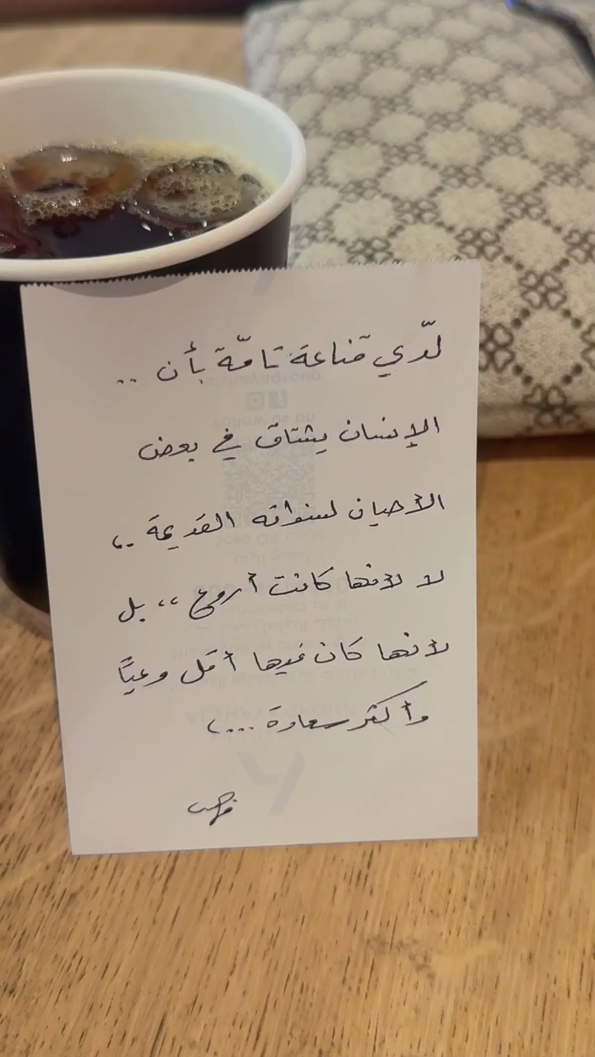 #بقلمي_✍️ #اكسبلور #مساء_الروقان #جده #السعودية 