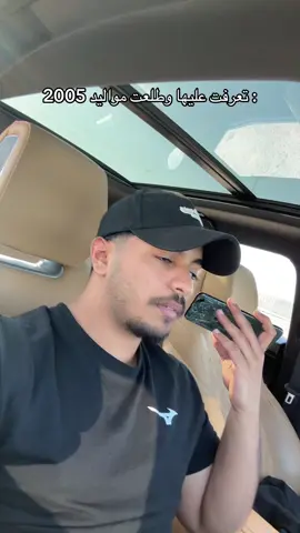 #fyp #khobar #foryou 