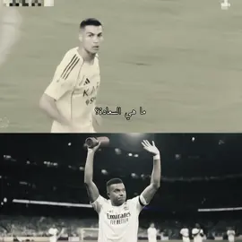 السعادة. #cristianoronaldo #realmadrid #mbappe #cristiano #explore 