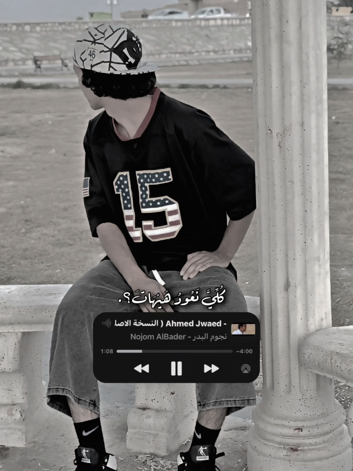 شكرا لصمتك عيناك تكلمت كل شيئ..💎 #بارق #47 #شيكاغو #الكوت #العراق 