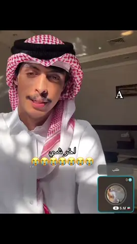 #حسين_العتيبي #اغوى_كويتيين🇰🇼 #الكويت #اكسبلور #fyp 