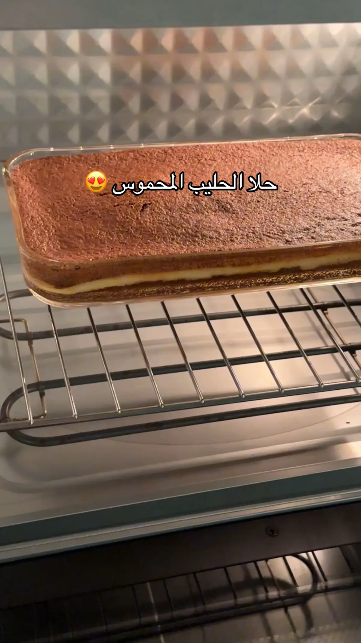 كود قصر الاواني YT1 @قصر الاواني.  #حلا_الحليب_المحموس #حلا #طلعوني_اکسبلور #حلا_سهل