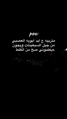 #مالي_خلق_احط_هاشتاقات🦦 