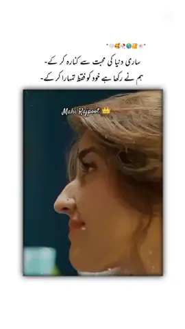 ساری دنیا کی محبت سے کنارہ کر کے تم سے اخری تاحیات قیامت تک محبت رہے گی عی#❤️‍ #🤗🤗🤗🤗💗💗💗🥰🥰🥰 