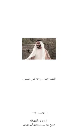 #قرآن #ادعية #اطمئن #صلاة #الشيخ_زايد 