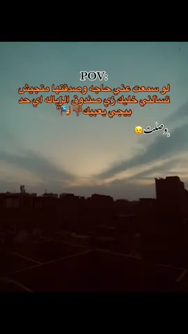 #مصمم_فيديوهات🎬🎵 #تصويري📷 #foryou 