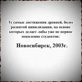 Тгк: nstu_meme_faculty #нгту #нэти #nstu #neti #студент #университет #общага #мем #мемы #recommendations #тикток #tiktok #typ #fypシ゚viral #viral #рек #university #college #russia #россия #новосибирск #ngtushki