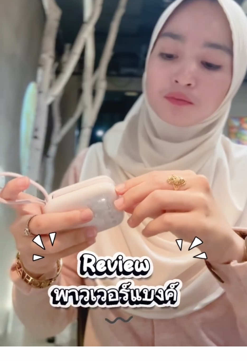 ไซซ์มินิแต่พลังไม่มินิ 10000mAh ของจริง!#fyp #uneed #uneedpowerbank #3c 