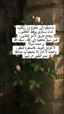 #اللهم_صل_وسلم_على_نبينا_محمد #قران_كريم 