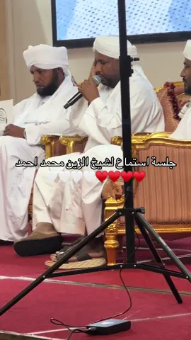 #سودانيز_تيك_توك_مشاهير_السودان #قطر_الدوحة🇶🇦 #اكسبلورexplore 