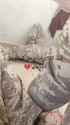 #الاردن_فلسطين_العراق_سوريا #كمنت #شيلات #عسكري #الشعب_الصيني_ماله_حل😂😂 