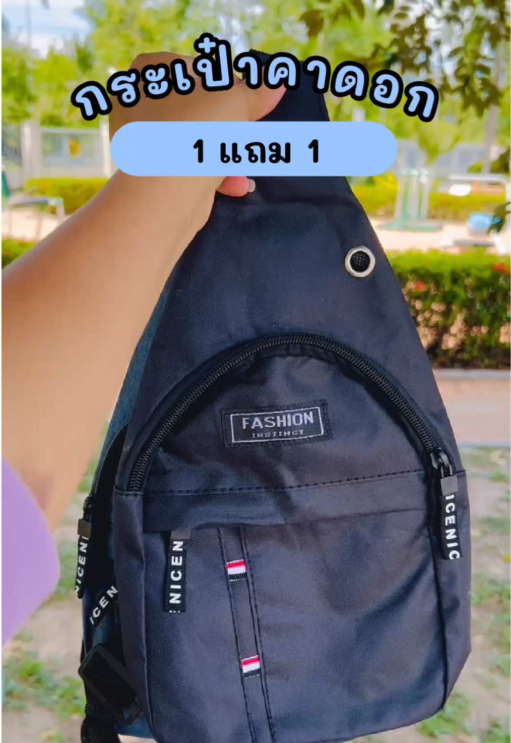 @มันนี่ น้องแมวเหมียว  @มันนี่ น้องแมวเหมียว  @มันนี่ น้องแมวเหมียว #เทรนด์วันนี้tiktok #กระเป๋าแฟชั่น #กระเป๋าคาดอก #ของดีบอกต่อ #tiktokshop 