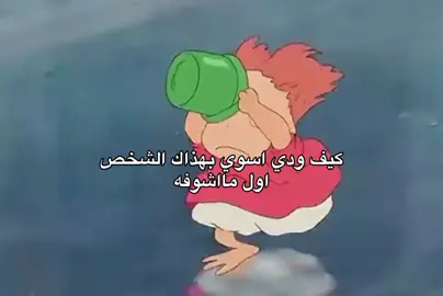 #fyp #duet #foryou #اكسبلور 