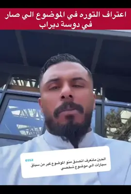 #corvette#كورفيت#explore#ترند#هشام_الملا 