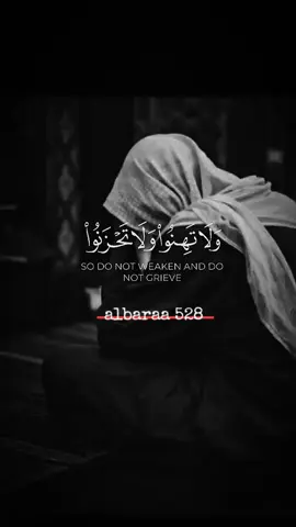 ولا تهنو ولا تحزنو #creatorsearchinsights #تصميم_فيديوهات🎶🎤🎬 