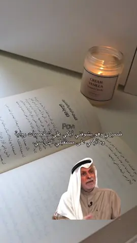 #روايات #قارئة_كاتبة #books #BookTok #booklover 