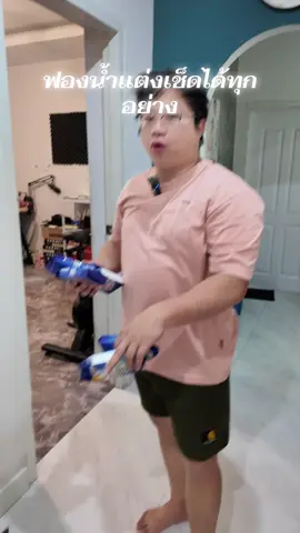 บ้านสวยสะอาดสวยได้ไม่ต้องทาสีใหม่ #หมา #ดูแลบ้าน #ทําความสะอาดบ้าน 