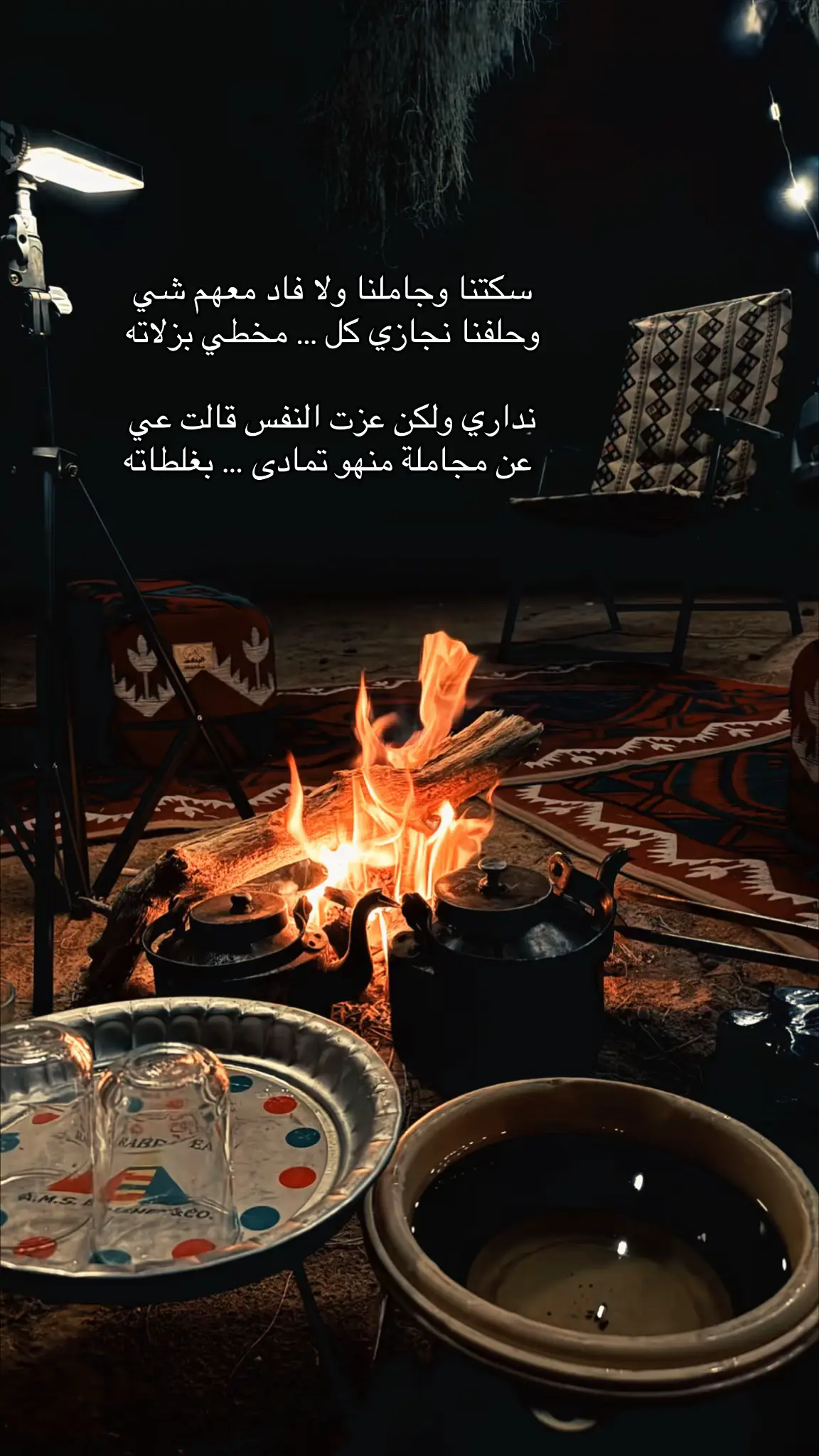 #اكسبلورexplore #تصويري📸 #fyp #حايل #خواطر 