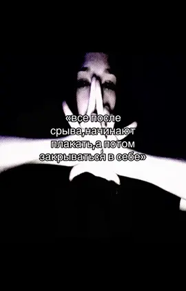 база#агресия #йенгаллагер #биполярка #есть16 #глобальныерекомендации 