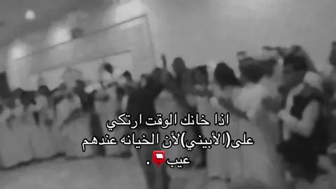 #الجنوب_العربي #أبين #fyp #viral #foryou 