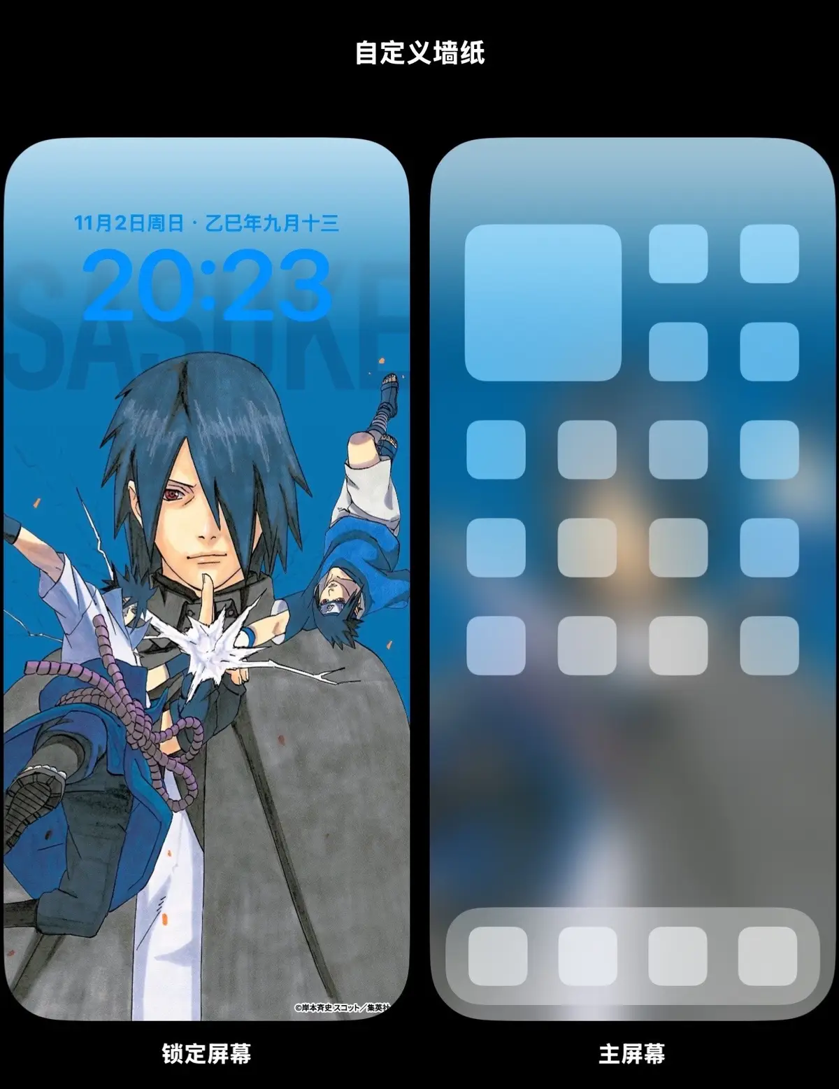 #wallpapers #wallpaper #4kwallpaper #narutowallpaper 