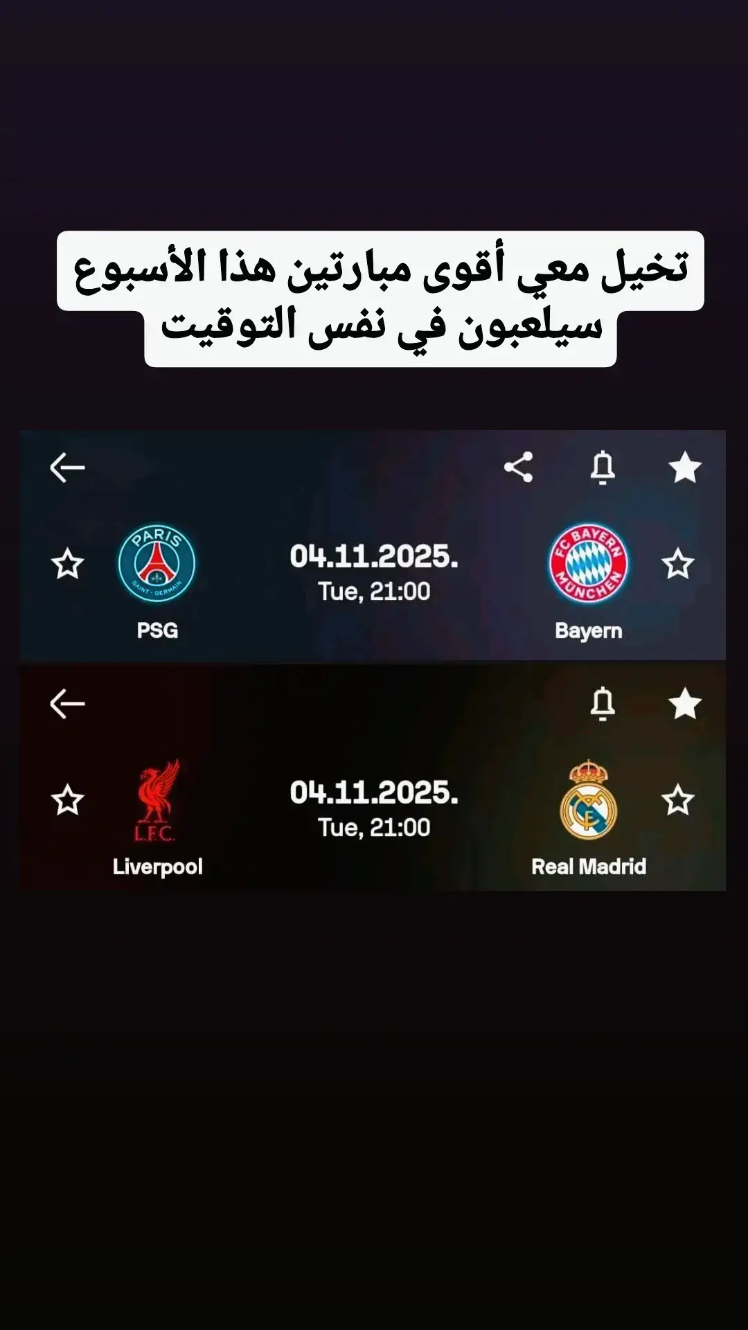 #هلا_مدريد_دائما_وابدا👑❤ #halamadrid #realmadrid #ريال_مدريد #برشلونة 