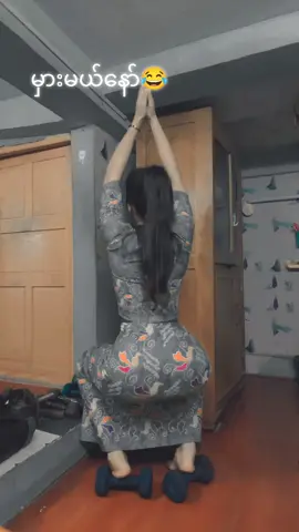 #tiktokmyanmar🇲🇲🇲🇲🇲🇲🇲🇲2025 #fyyyyyyyypppppppppppp 