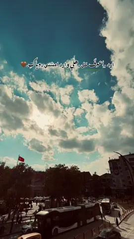 #ايلازغ #عباراتكم_الفخمه📿📌 #تصويري📸 #أخر_شي_نسخته #الياس_خضر 