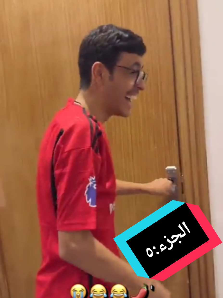 قروب ضاري الفلاح مقلب 🧠🤡🔥 #ضاري_الفلاح#مقلب#ضحك#فلة#تيك_توك_سعودي