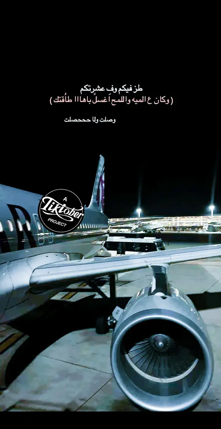 #اقتباسات_عبارات_خواطر #اقتباسات #المغرب🇲🇦تونس🇹🇳الجزائر🇩🇿 #بنغازي_ليبيا🇱🇾 #طبرق_ليبيا 