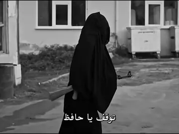 حافظ💔#العهد_söz #تولغا_ساريتاش #söz 