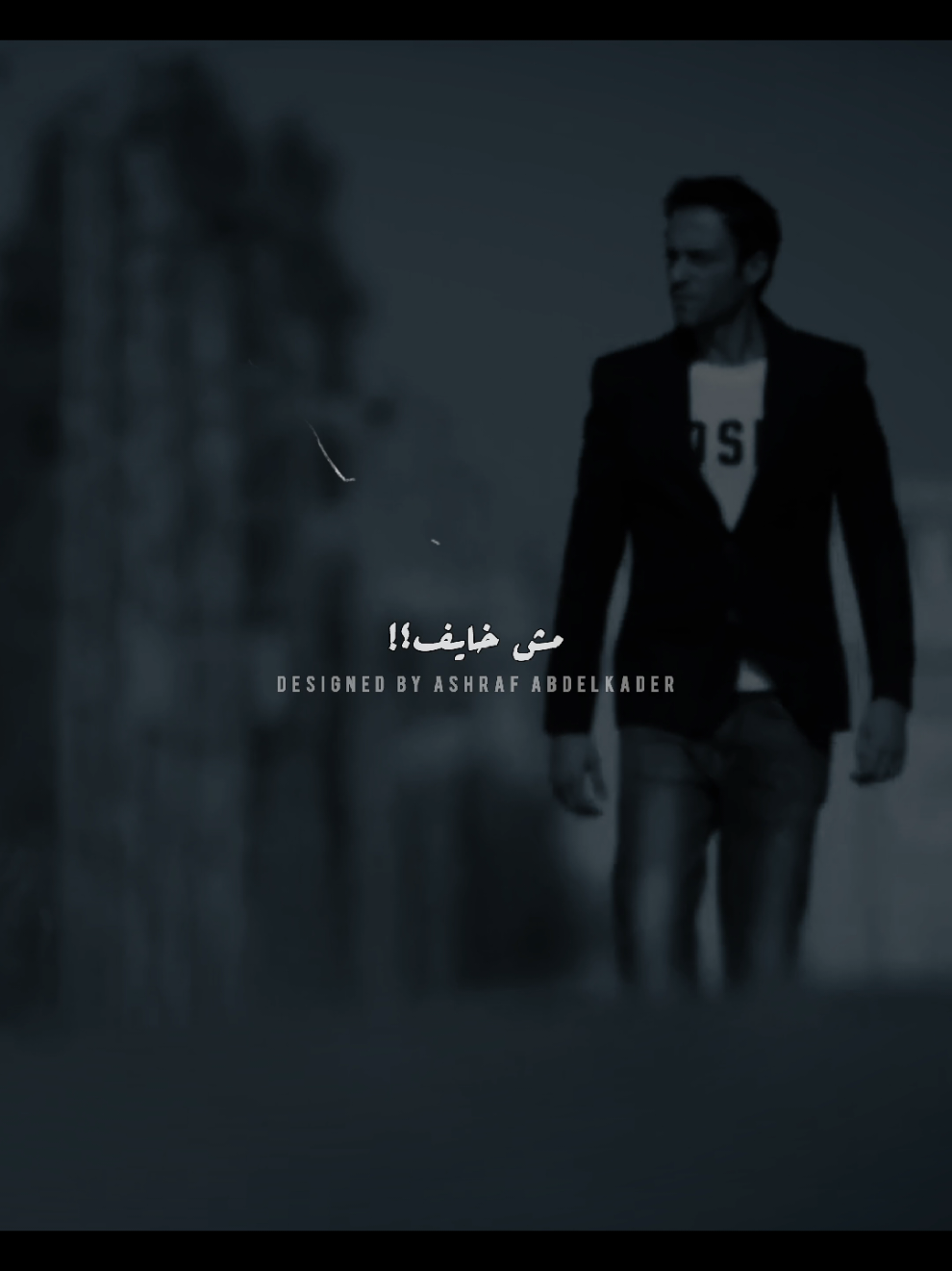 مش خايف؟!🤔 #صفاء_الطوخي #يوسف_الشريف #مسلسل_الصياد #سميه_درويش #كشف_حساب @سميه درويش  somayadarwesh 