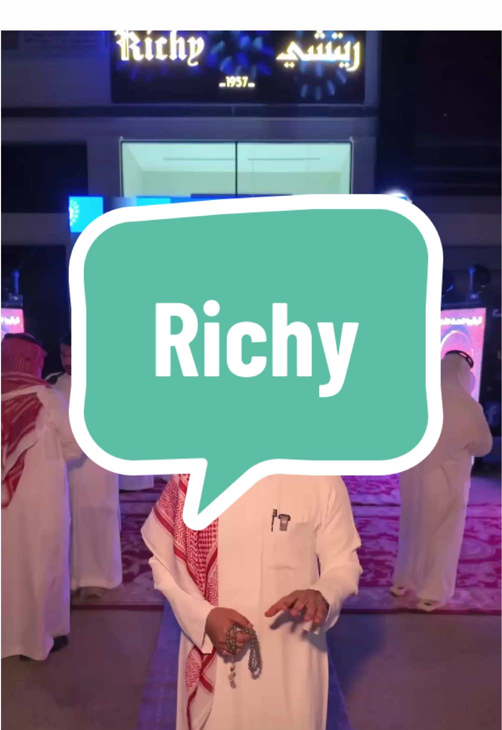 @Richy | ريتشي  . . . . #راكان_عبدالله_موثوق✅ #اكسبلور #جديد_حفرالباطن #خياط_ريتشي #حفرالباطن_الان_حفرنا_الكويت_حفراويه 