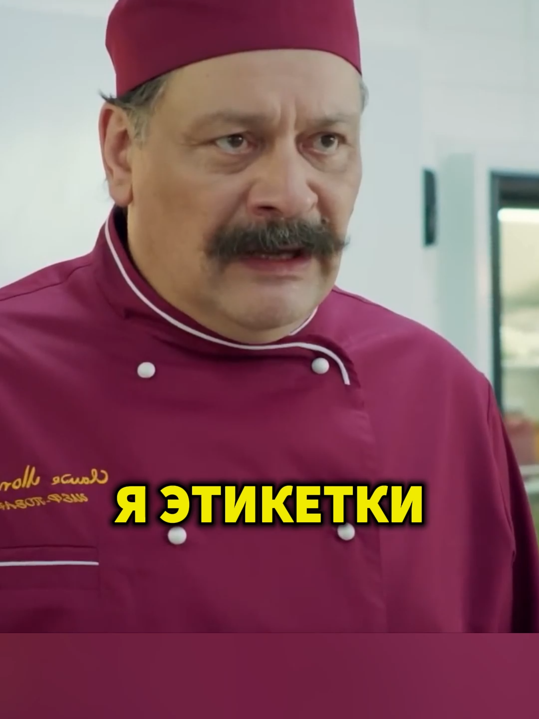 Часть 9 #кухня #сериалкухня #сериал #фильм