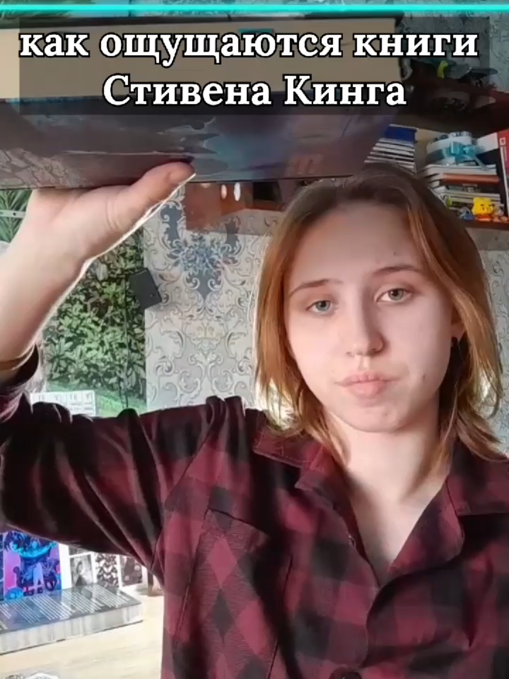 Сти́вен Кинг (англ. Stephen Edwin King; род. 21 сентября 1947)  — американский писатель, работающий в разнообразных жанрах, включая ужасы, триллер, фантастику, фэнтези, мистику, драму, детектив, получил прозвище «Король ужасов» (King of Horror). Продано более 400 миллионов экземпляров его книг, по которым было снято множество художественных фильмов и сериалов, телевизионных постановок, а также нарисованы различные комиксы. Кинг опубликовал 65 романов, в том числе семь под псевдонимом Ричард Бахман, и 5 научно-популярных книг и 15 стихотворений. Он написал более 200 рассказов и 35 повестей, большинство из которых были собраны в авторских сборниках. Действие многих произведений Кинга происходит в его родном штате Мэн. #стивенкинг #stephenking #кладбищедомашнихживотных #книги 