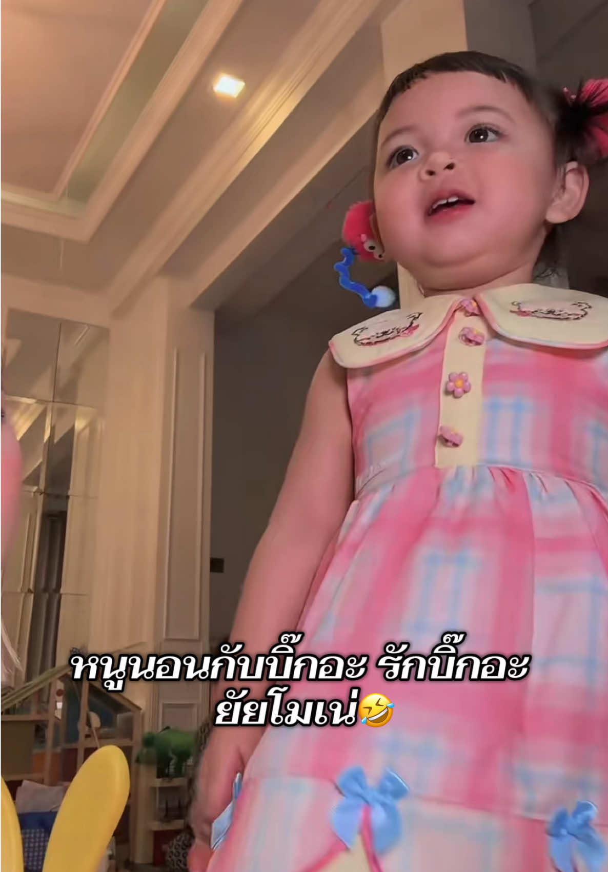 โมเน่รักน้าบิ๊ก #แฝดโซลโมเน่ #ต้าวแฝดโซลโมเน่ #โมเน่ #โซลโมเน่ 