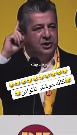 #sora @AVA Media @Rudaw 