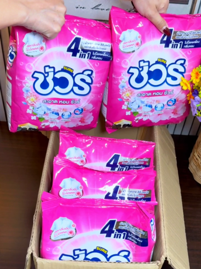 #ผงซักฟอก #ผงซักฟอกชัวร์ #ชัวร์ #ผงซักฟอกถังใหญ่ 