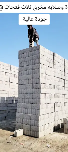 مصنع #الحرمين #جوده_عاليه #الاتقان_بالعمل #ماربين