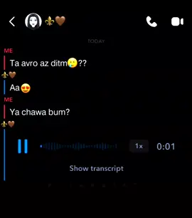 جانیاتە ژ بۆهارا دەشتێ 😍🤎