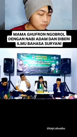 Mama Gufron ngobrol dengan Nabi Adam dan diberi ilmu bahasa suryani 🔥🔥 #reaction #lucu #funny #tiktok 