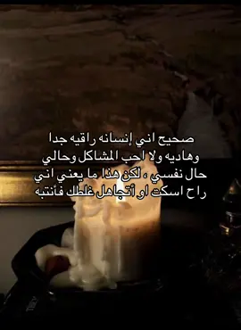 👍🏻 #راقية #جميل #foryou #اكسبلورexplore #funny 