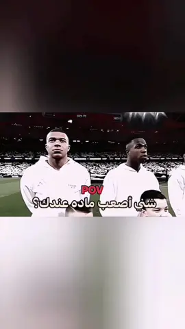 اني رياضيات :انته شني +تابعني ــــــــــــــــــــــــــــــــــــــــــــــــــــــ ــــــــــــــــــــــــــــــــــــــــــــــــــــــ ــــــــــــــــــــــــــــــــــــــــــــــــــــــ ــــــــــــــــــــــــــــــــــــــــــــــــــــــ ــــــــــــــــــــــــــــــــــــــــــــــــــــــ ــــــــــــــــــــــــــــــــــــــــــــــــــــــ ــــــــــــــــــــــــــــــــــــــــــــــــــــــ ــــــــــــــــــــــــــــــــــــــــــــــــــــــ ــــــــــــــــــــــــــــــــــــــــــــــــــــــ #ترند #كرة_قدم #مهارات #fentysuperbrandday #LanguageLearning 