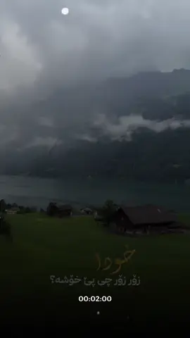 #لاالەالااللە_محمد_رسول_الله🤲🏻🖤 #الهم_صلي_على_محمد_وأل_محمد #محمد_ملا_فایەق_شارەزووری 