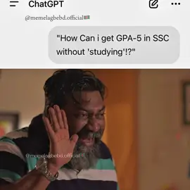 i hate u chatgpt . . . . . #memes #banglamemes #viralmeme #unfrezzmyaccount #fyppppppppppppppppppppppp 